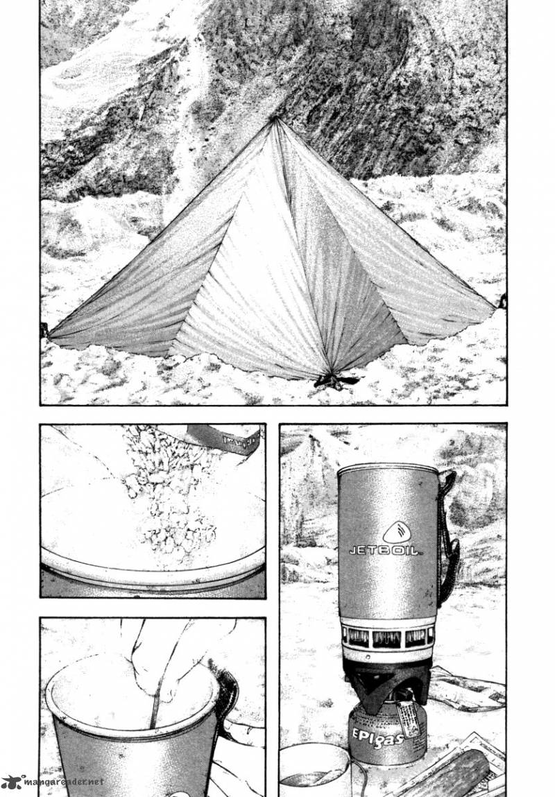 kokou_no_hito_154_6