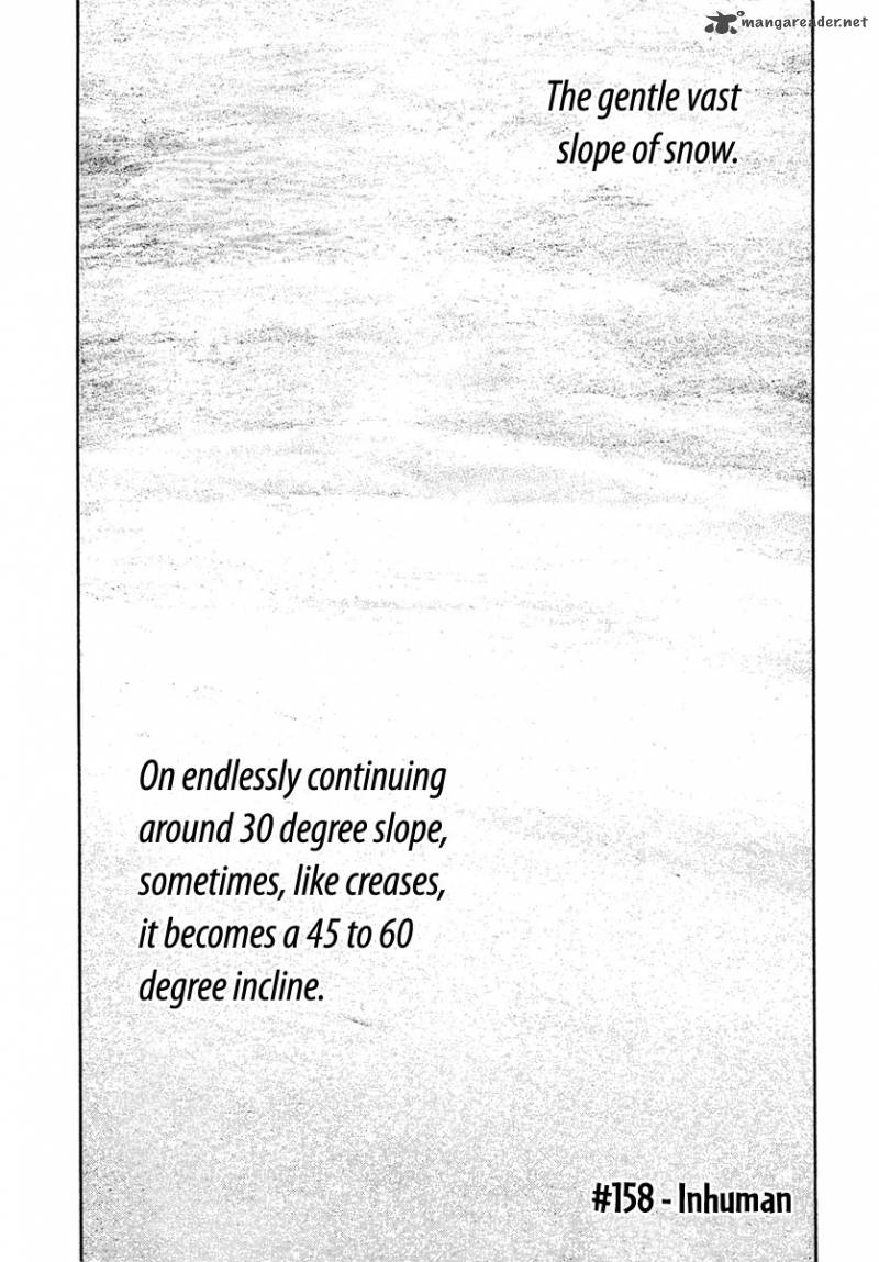 kokou_no_hito_158_2