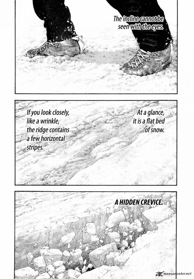 kokou_no_hito_158_3