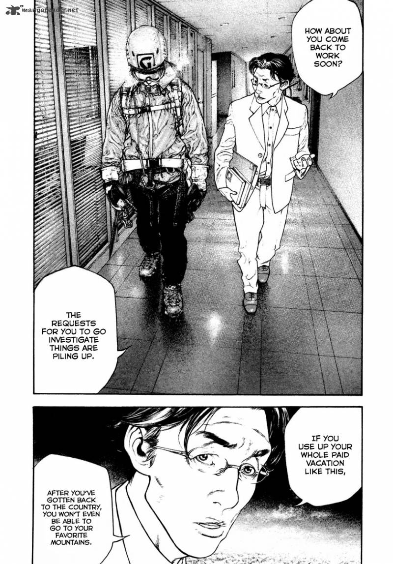 kokou_no_hito_158_8