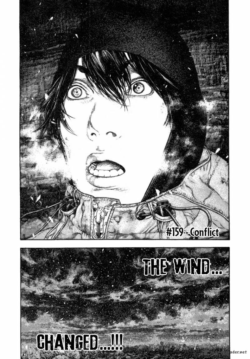 kokou_no_hito_159_2