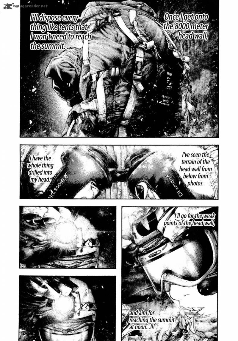 kokou_no_hito_159_8
