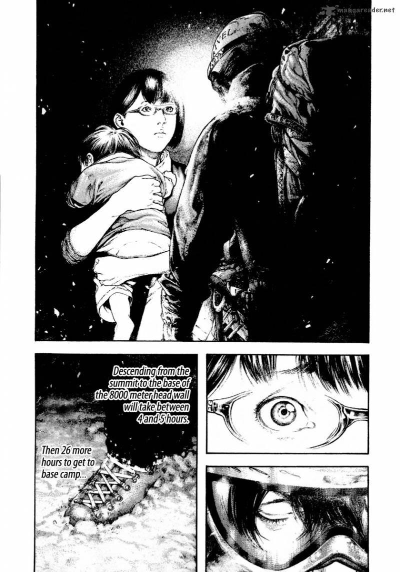 kokou_no_hito_159_9