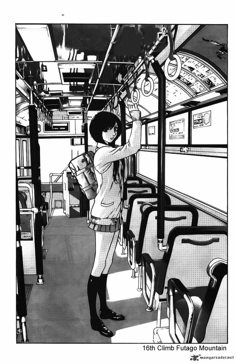 kokou_no_hito_16_1