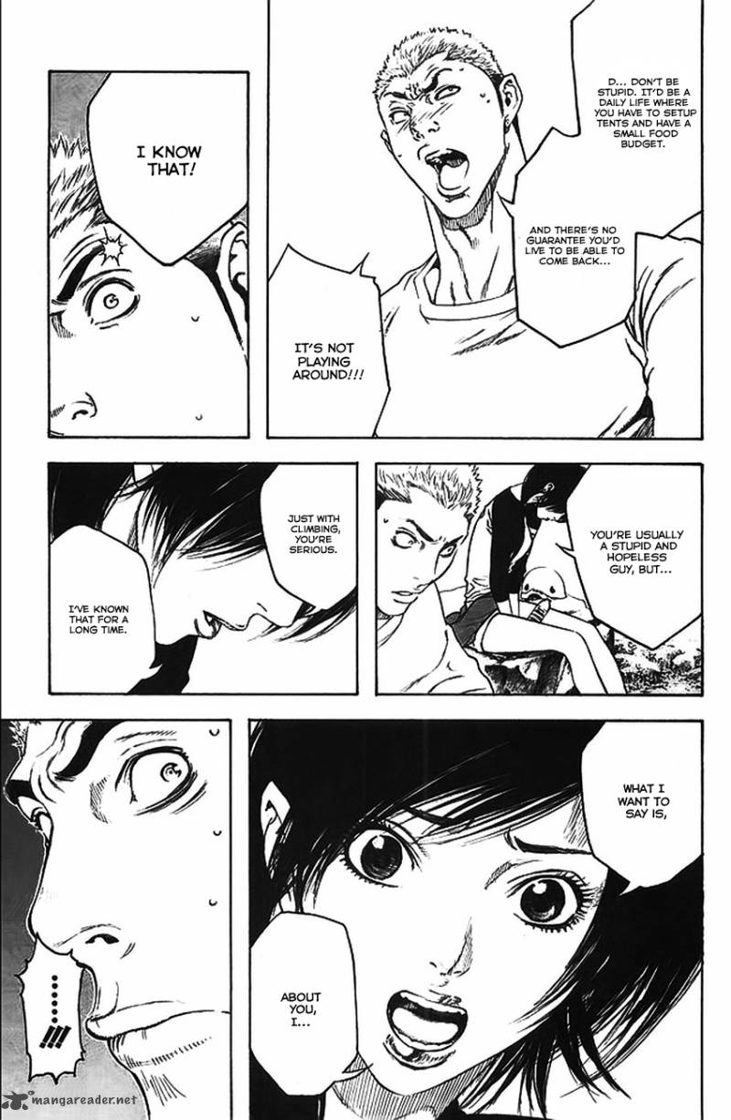 kokou_no_hito_16_13