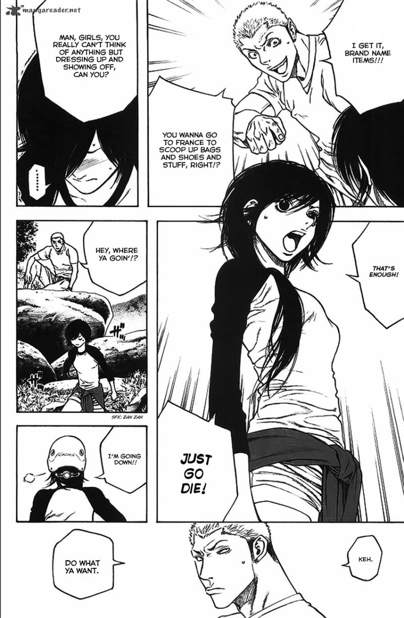 kokou_no_hito_16_14