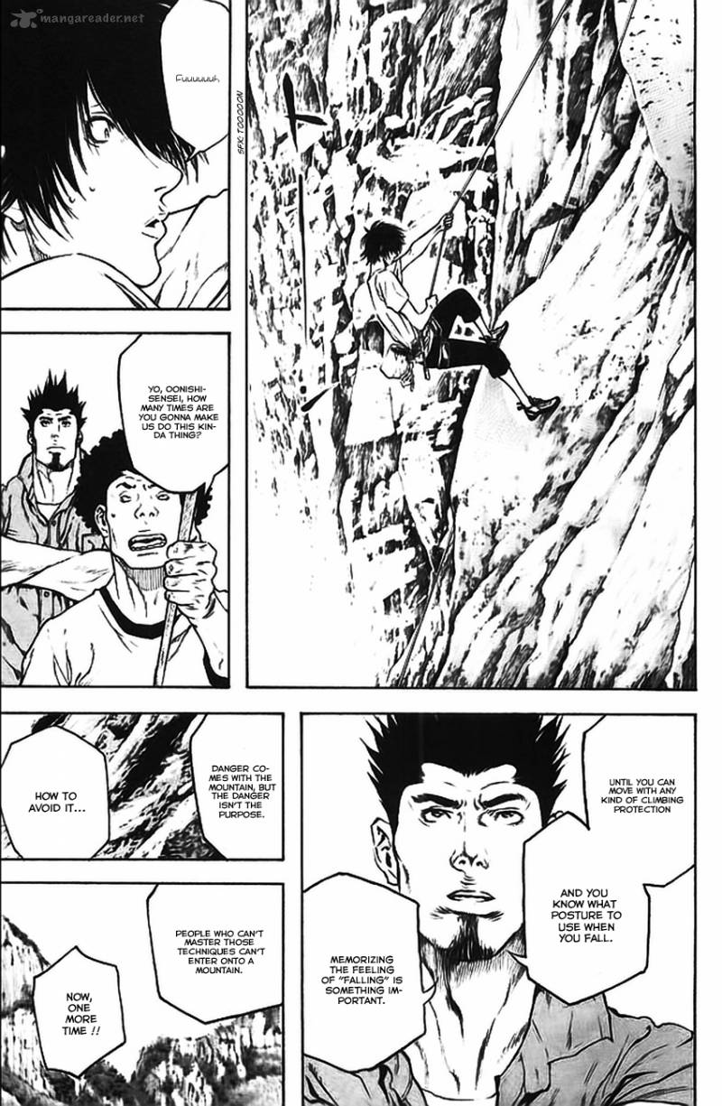 kokou_no_hito_16_17