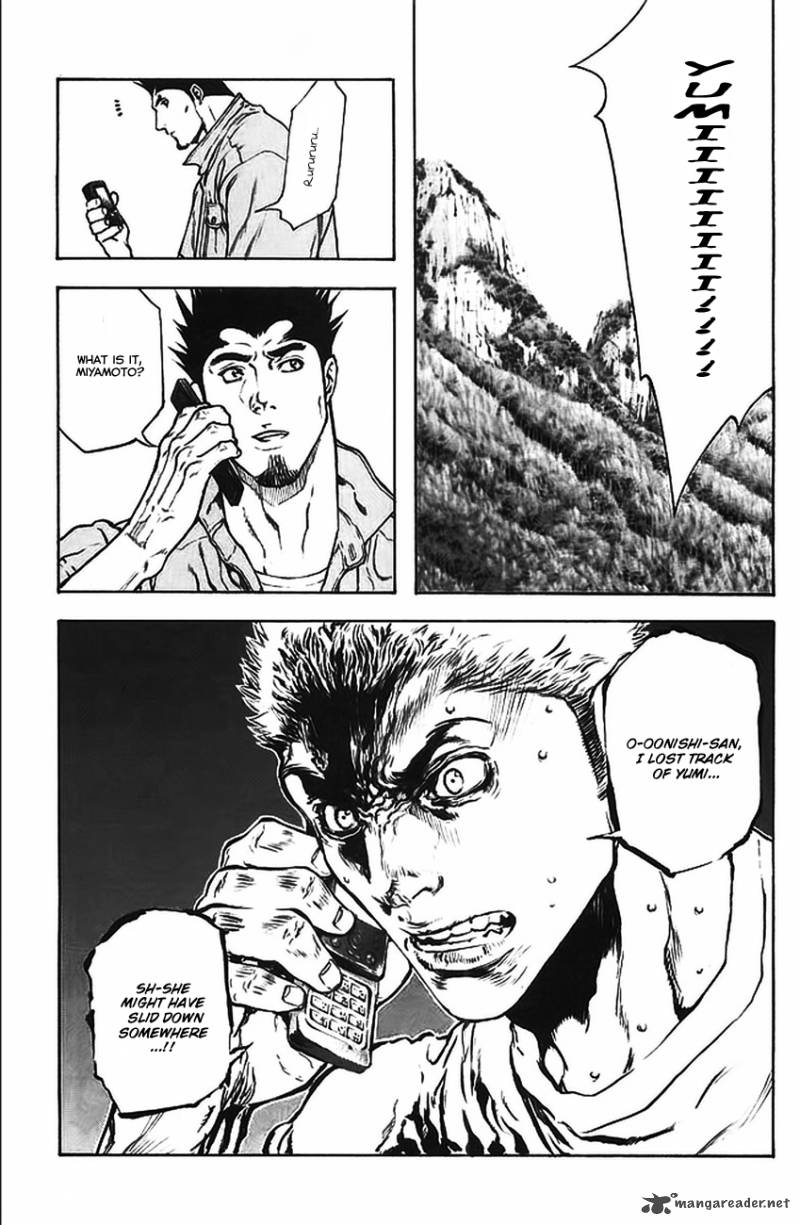 kokou_no_hito_16_19