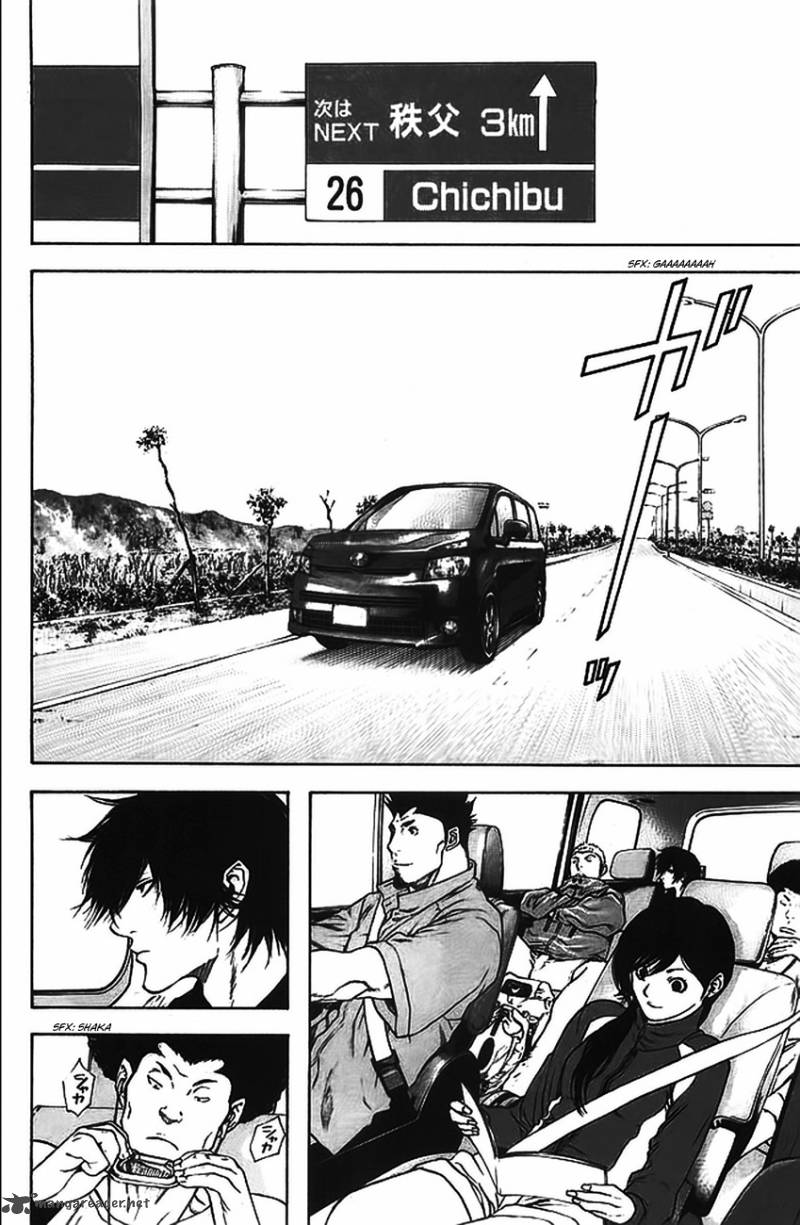 kokou_no_hito_16_2