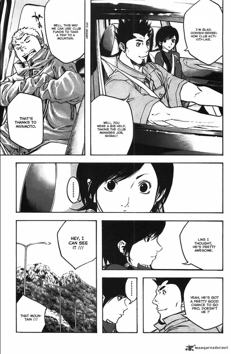 kokou_no_hito_16_3