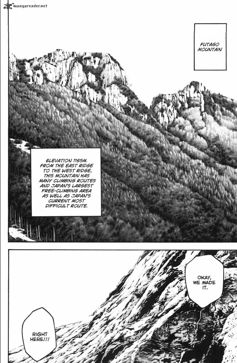 kokou_no_hito_16_4