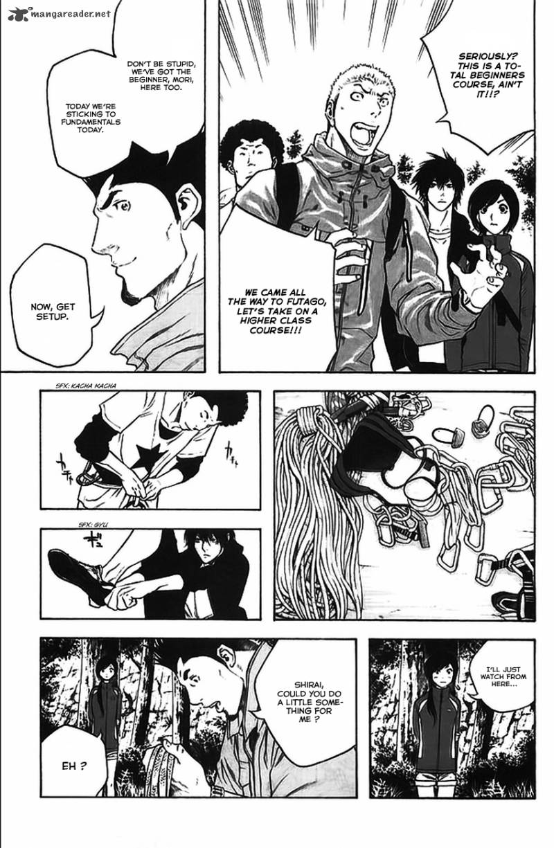 kokou_no_hito_16_5