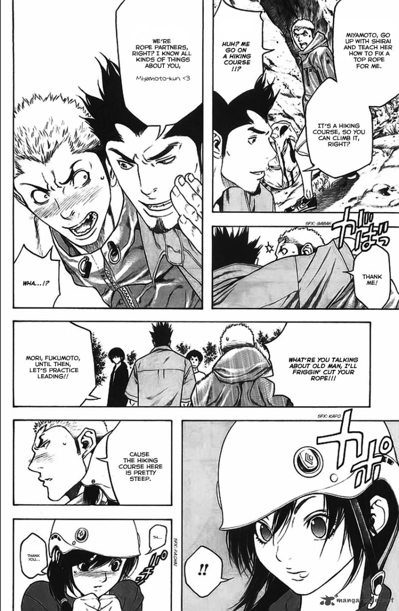 kokou_no_hito_16_6