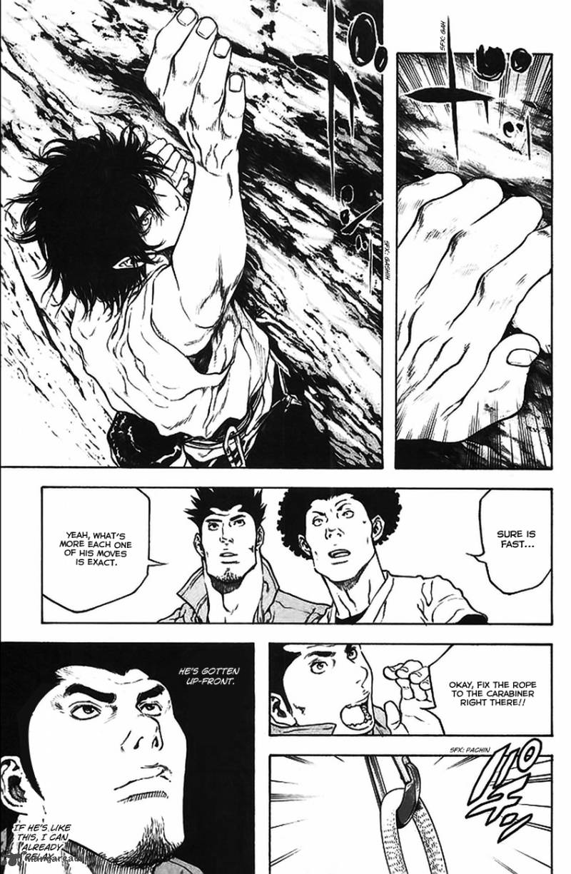 kokou_no_hito_16_7