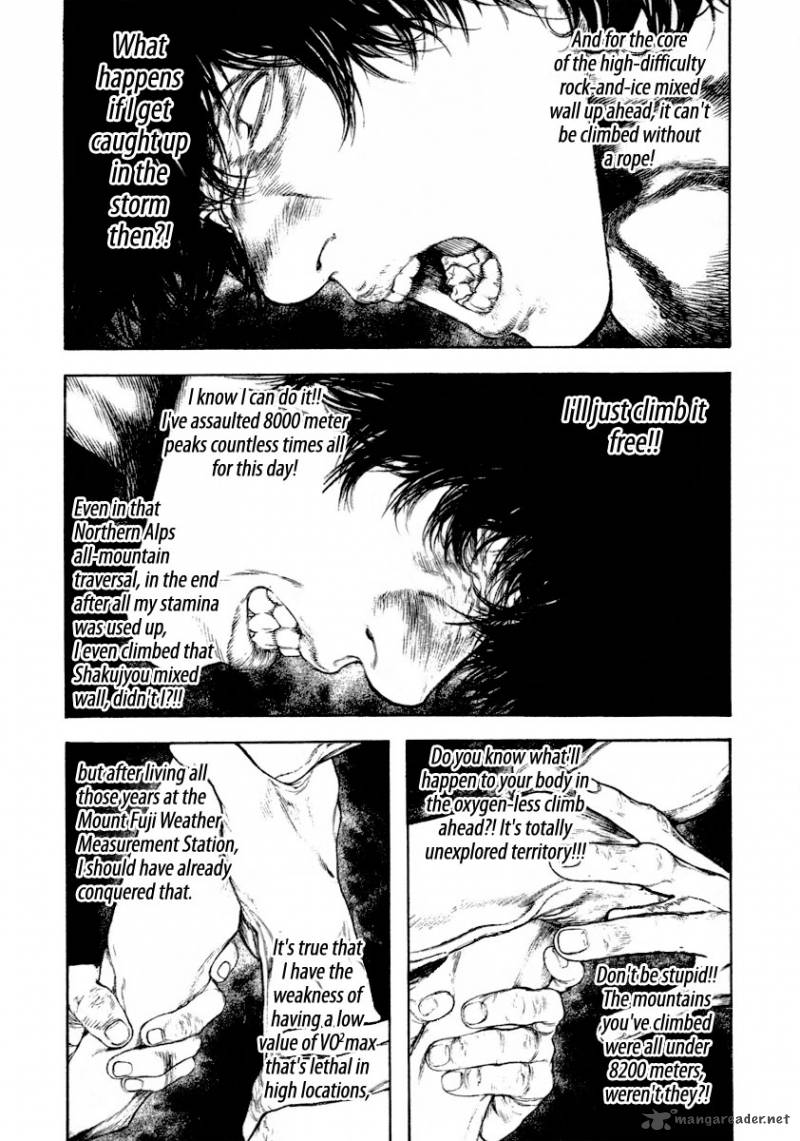 kokou_no_hito_161_10