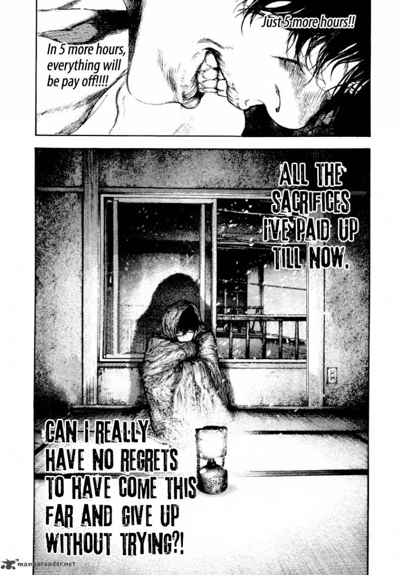 kokou_no_hito_161_11