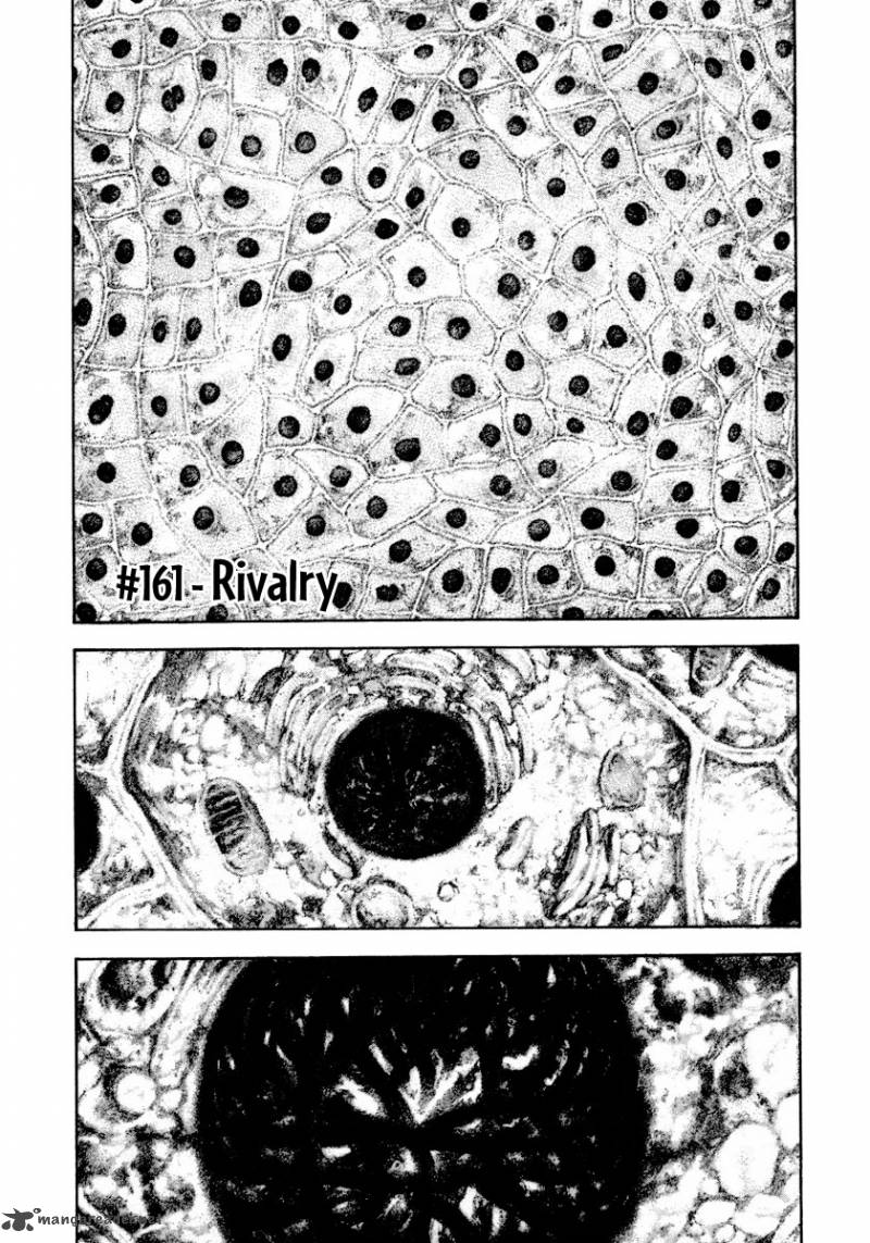 kokou_no_hito_161_2