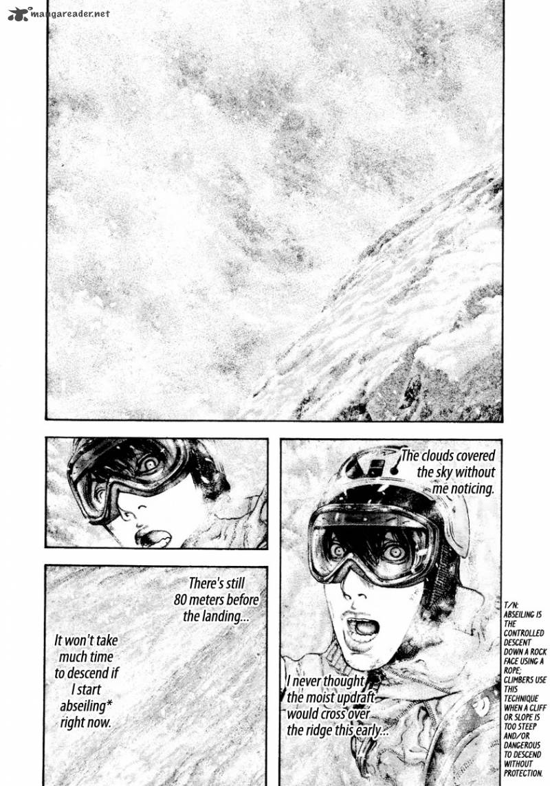 kokou_no_hito_161_3