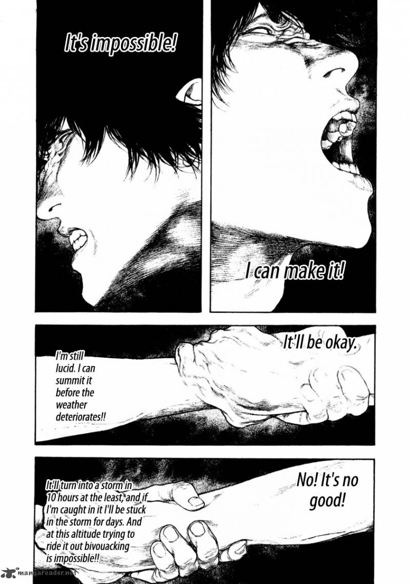 kokou_no_hito_161_9