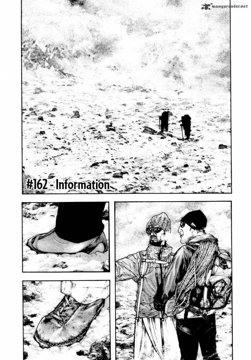 kokou_no_hito_162_2