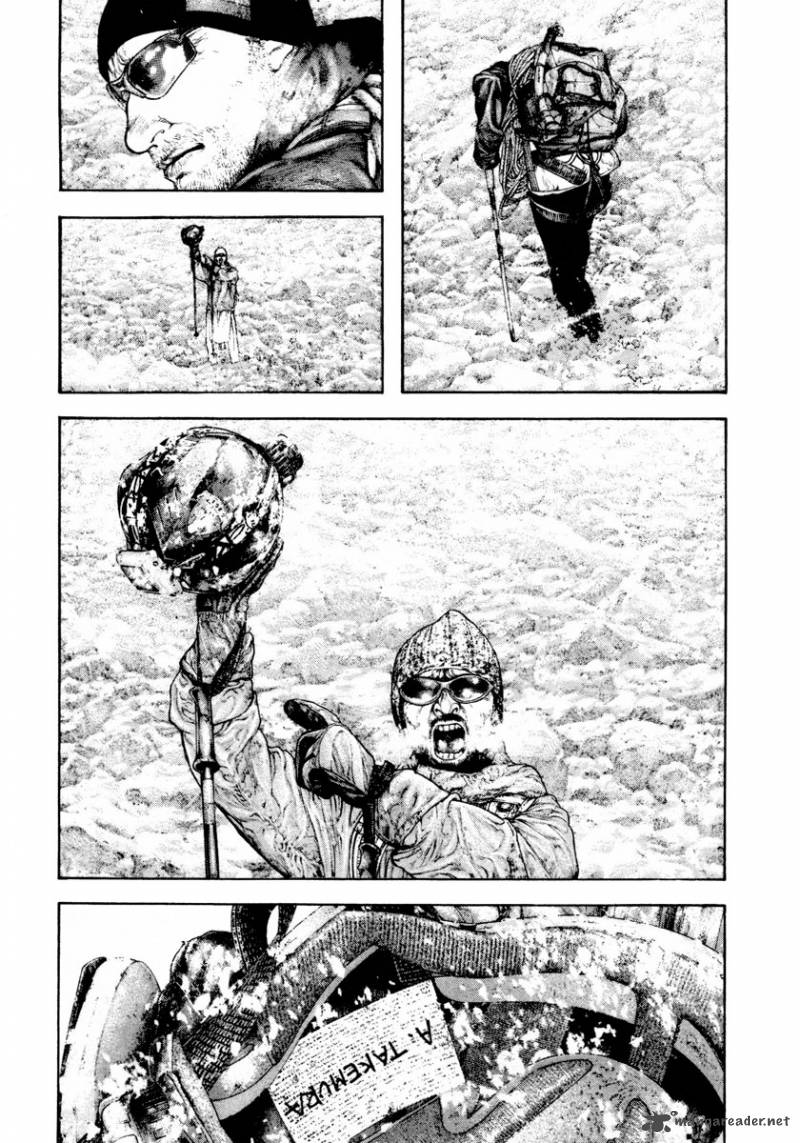 kokou_no_hito_162_4