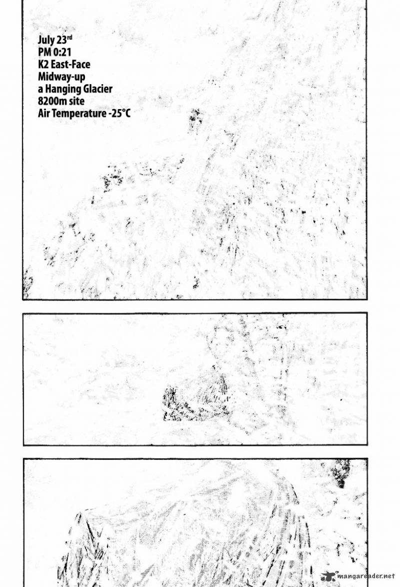 kokou_no_hito_163_6