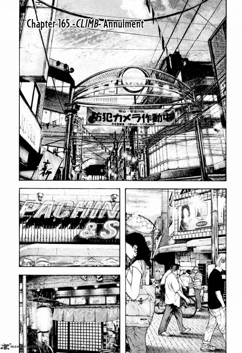 kokou_no_hito_165_2