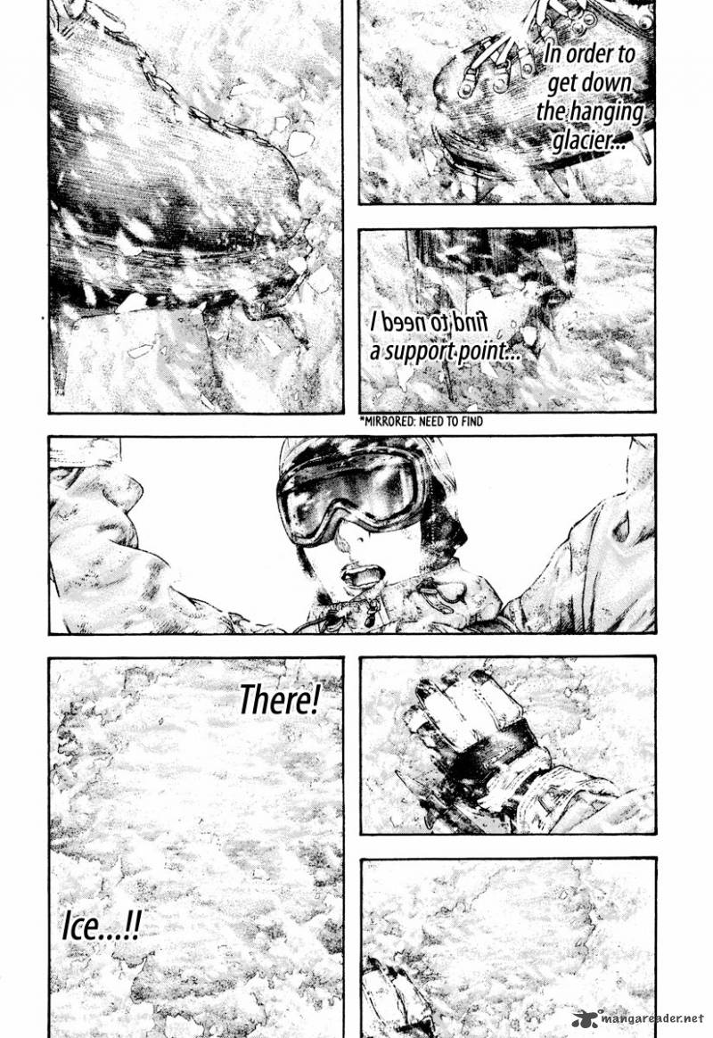 kokou_no_hito_165_6