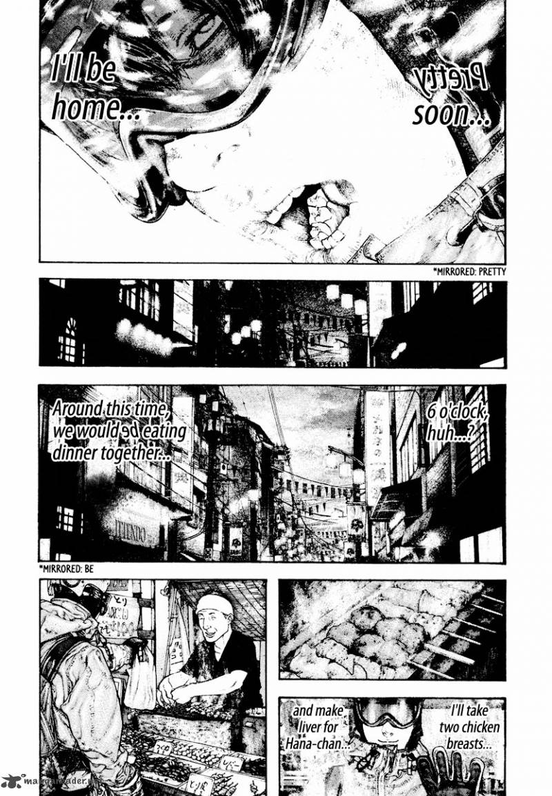 kokou_no_hito_165_9