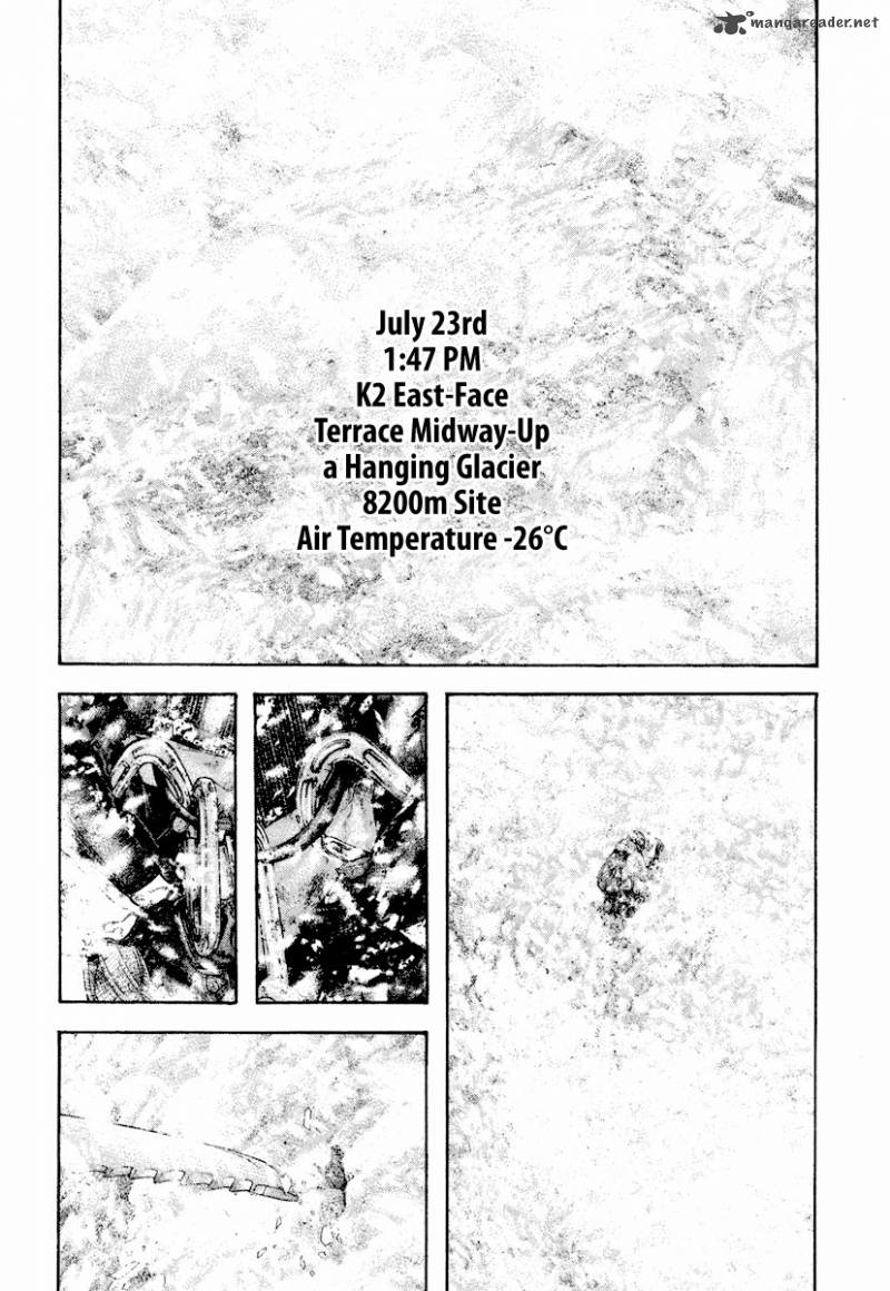kokou_no_hito_167_11