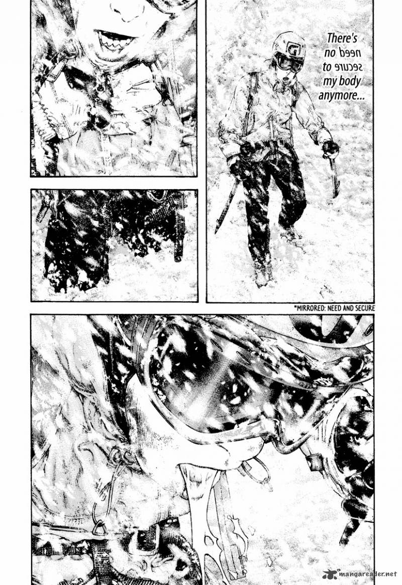 kokou_no_hito_167_12
