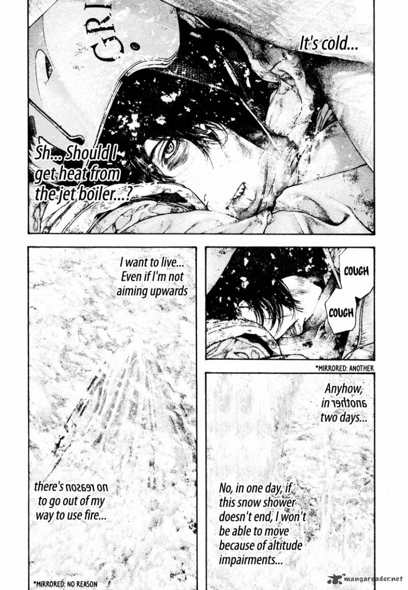 kokou_no_hito_167_16