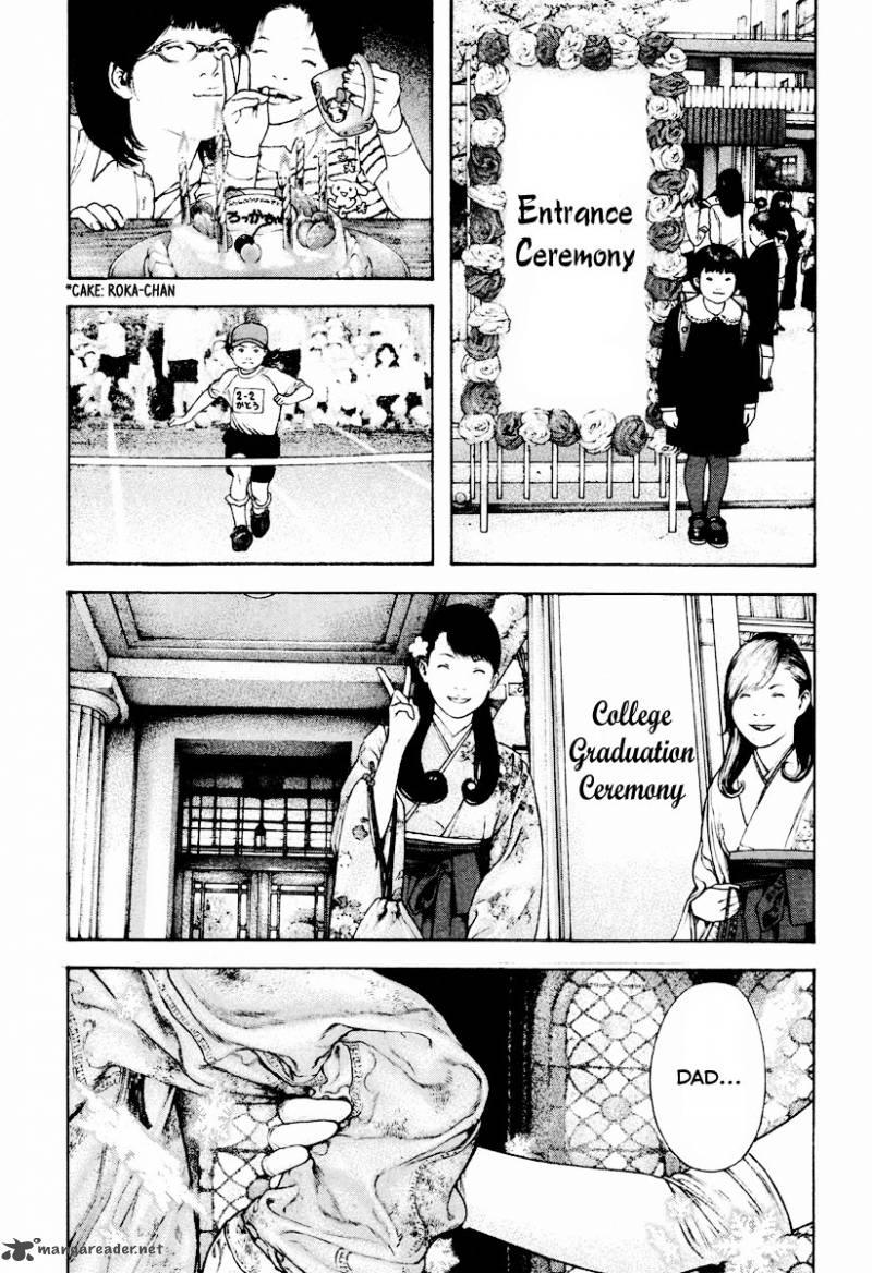 kokou_no_hito_167_23