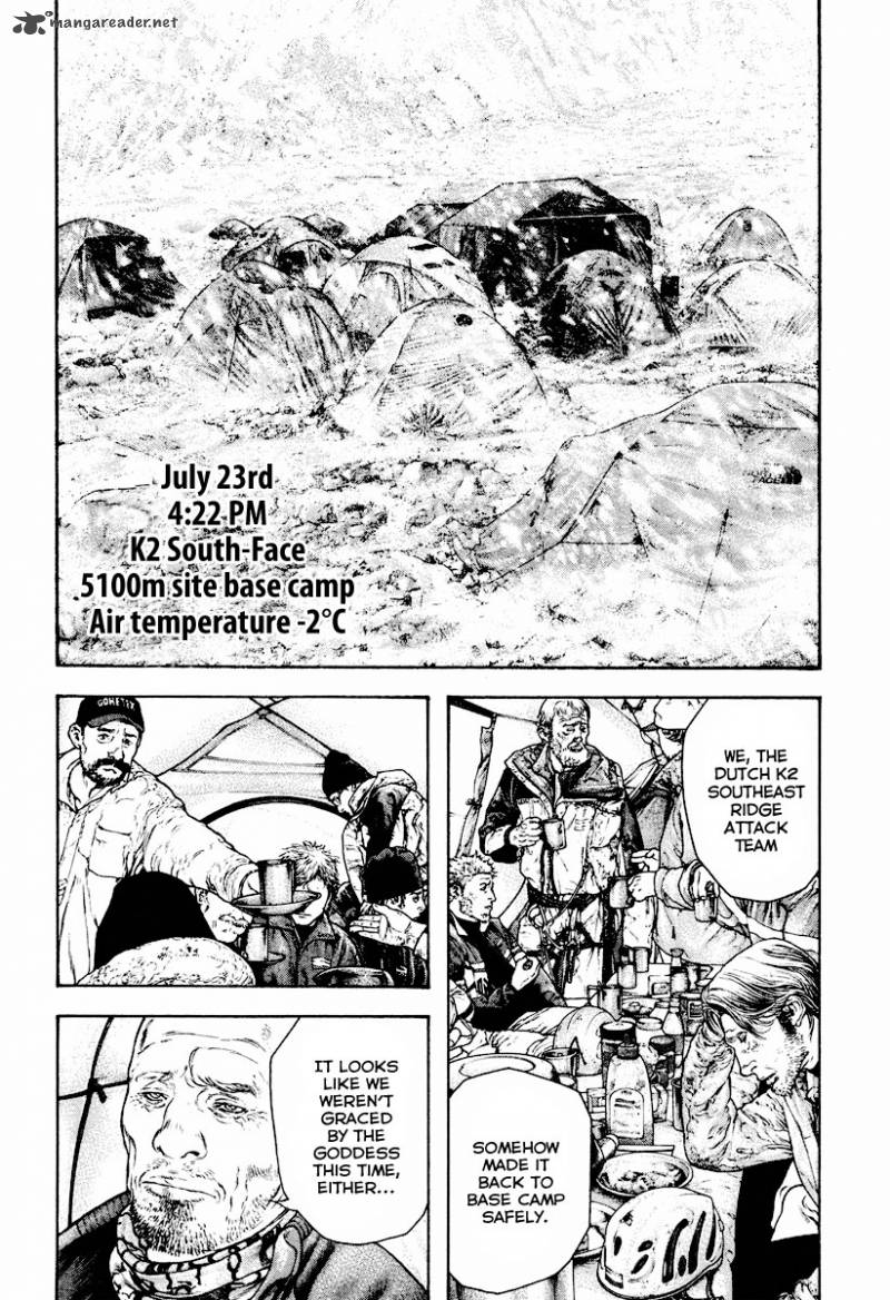 kokou_no_hito_167_8