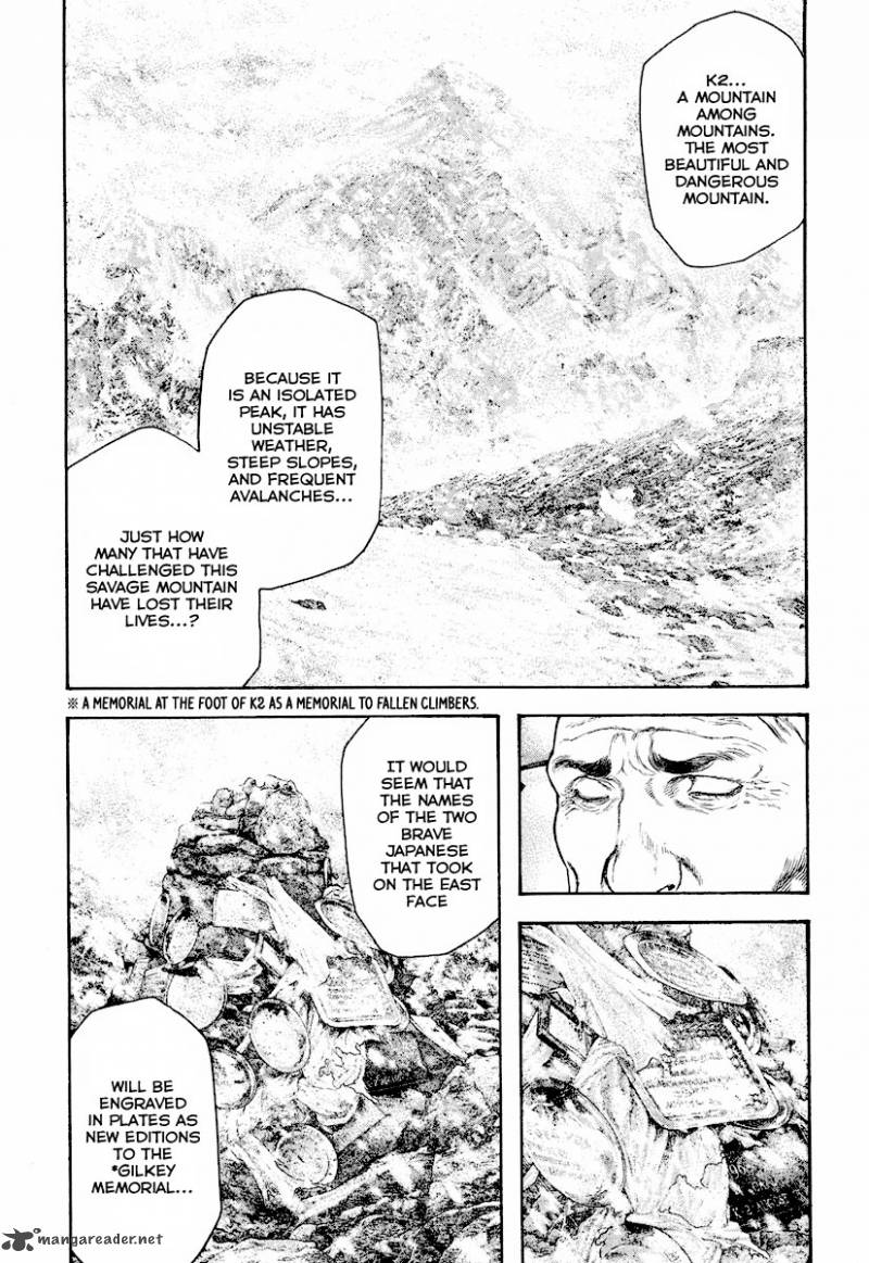 kokou_no_hito_167_9