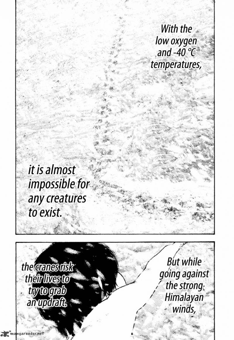 kokou_no_hito_168_11