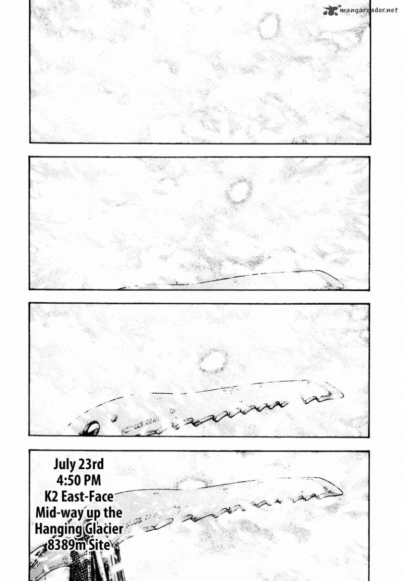 kokou_no_hito_168_23