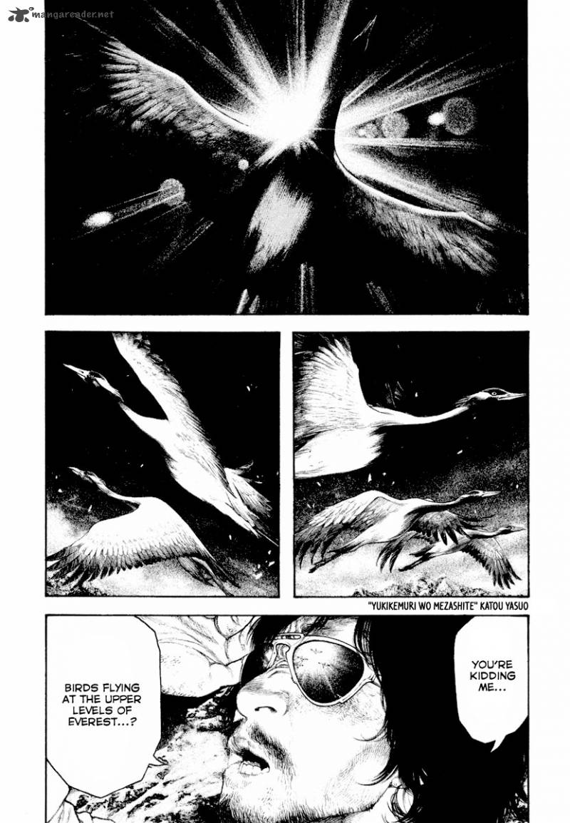 kokou_no_hito_168_4