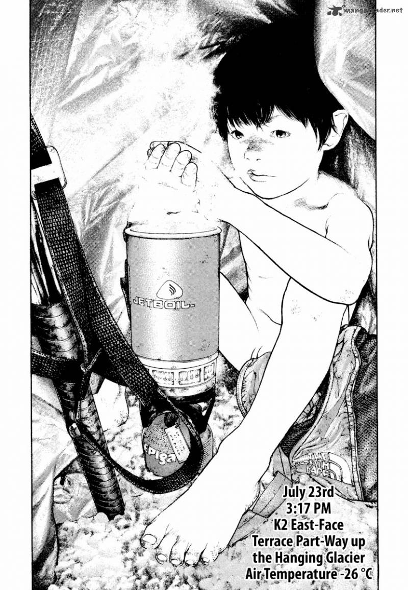 kokou_no_hito_168_7