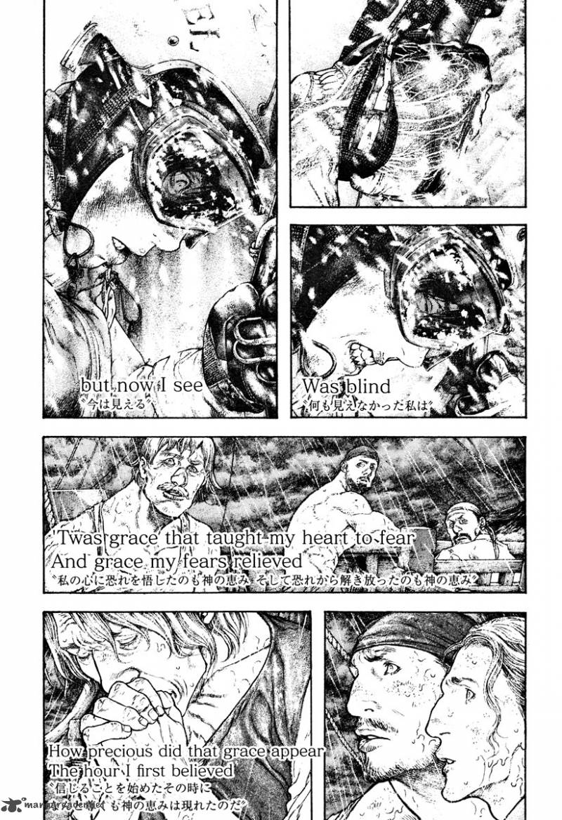 kokou_no_hito_169_16
