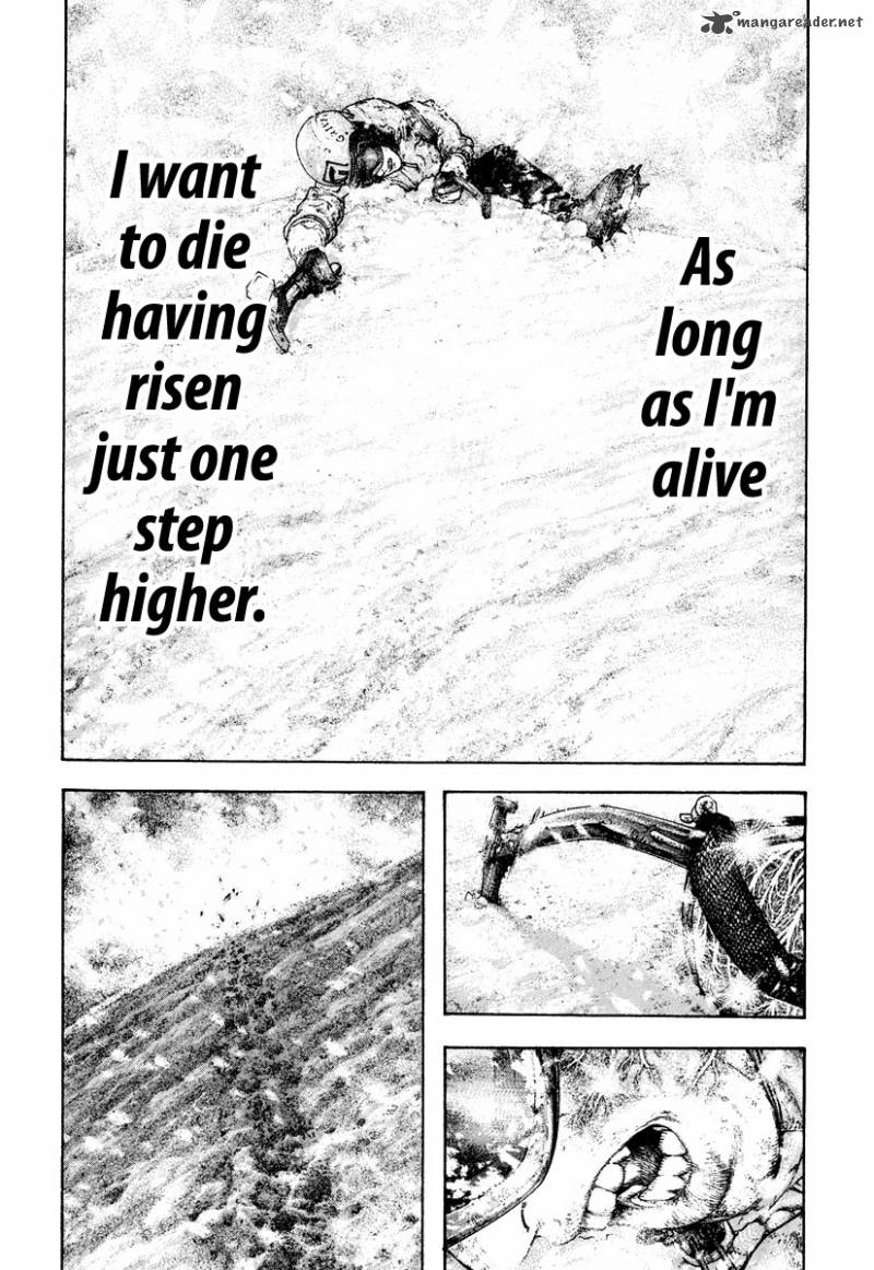 kokou_no_hito_169_21