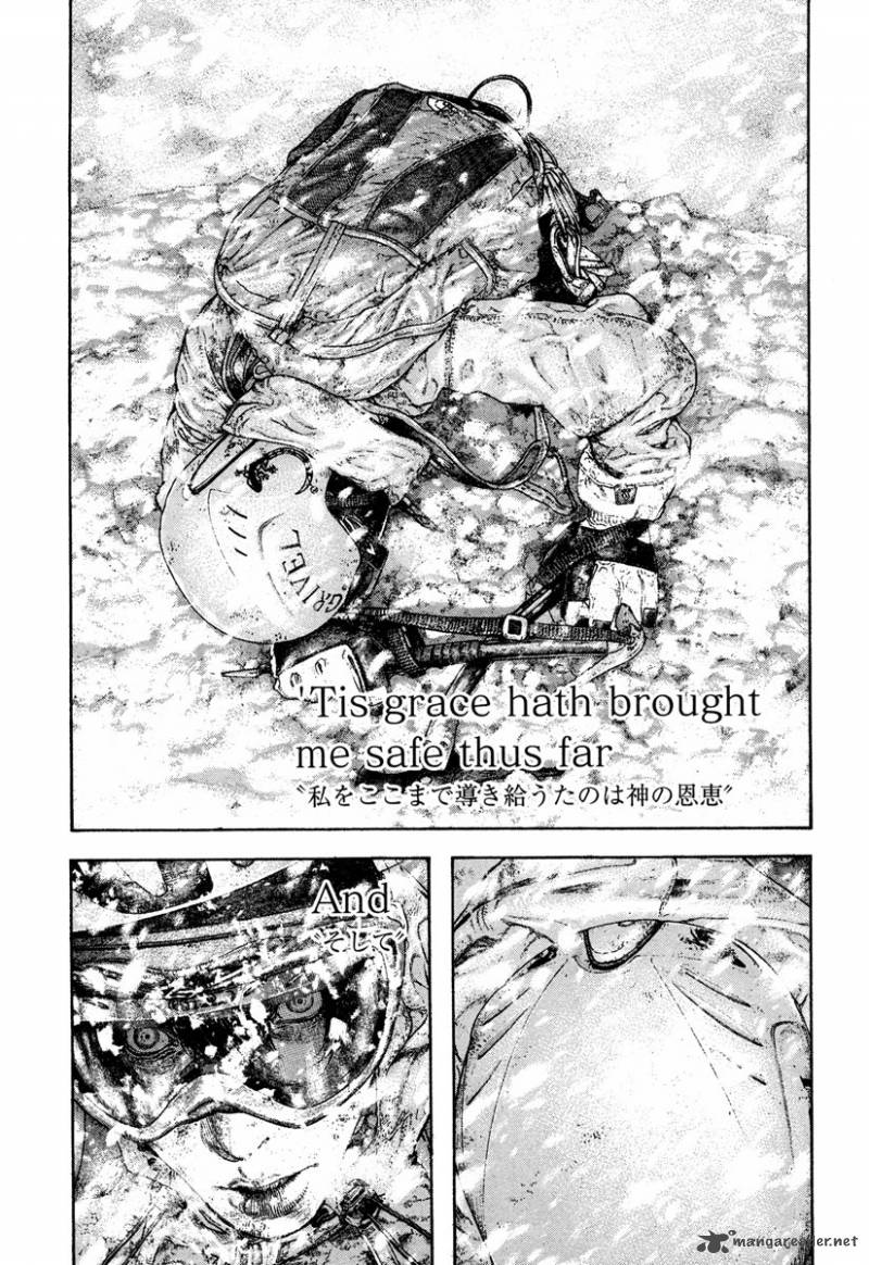 kokou_no_hito_169_22