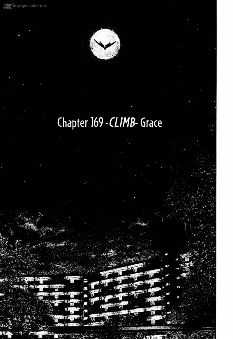 kokou_no_hito_169_4