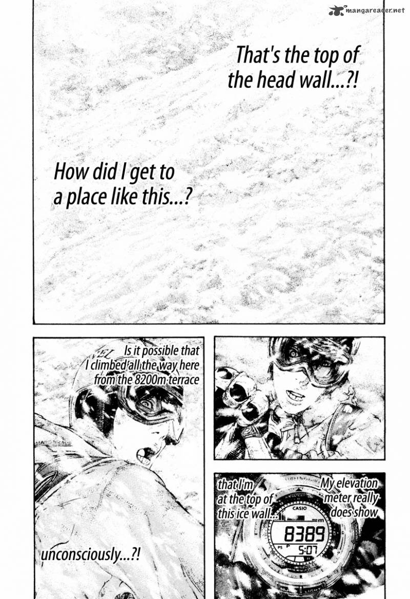 kokou_no_hito_169_8