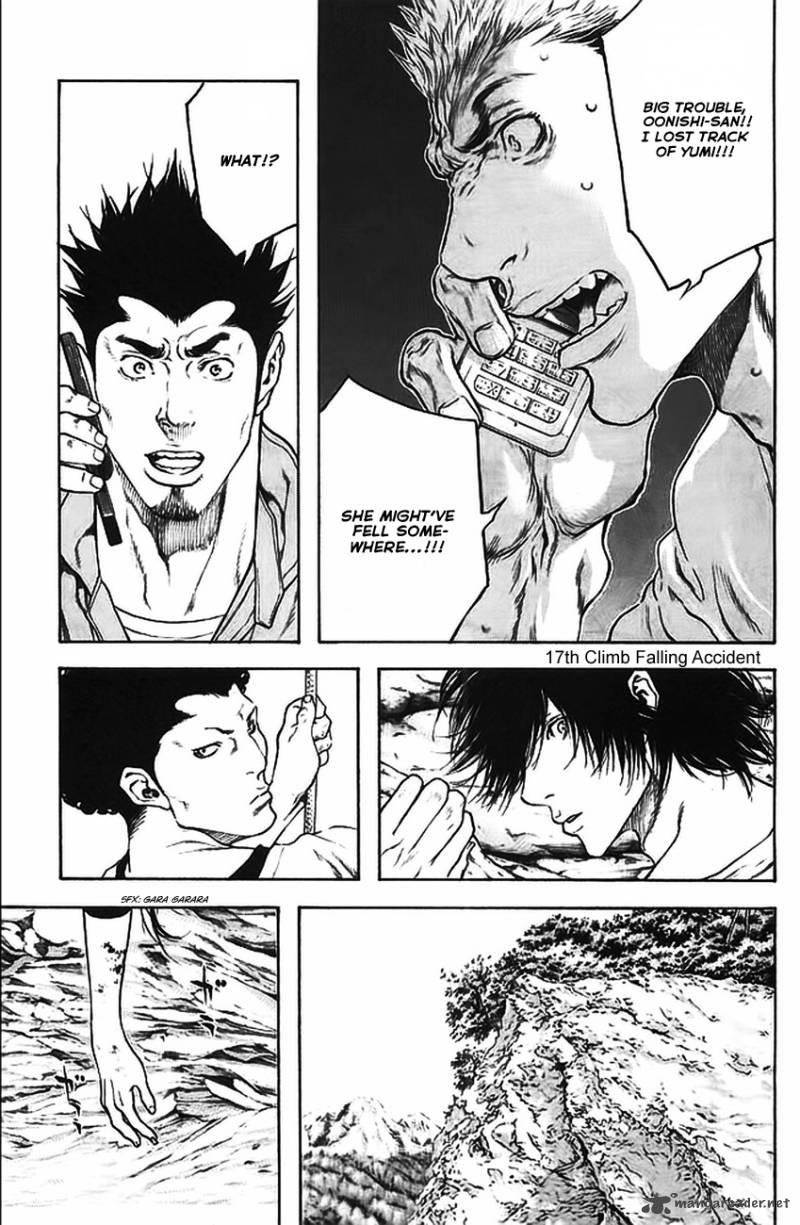 kokou_no_hito_17_1