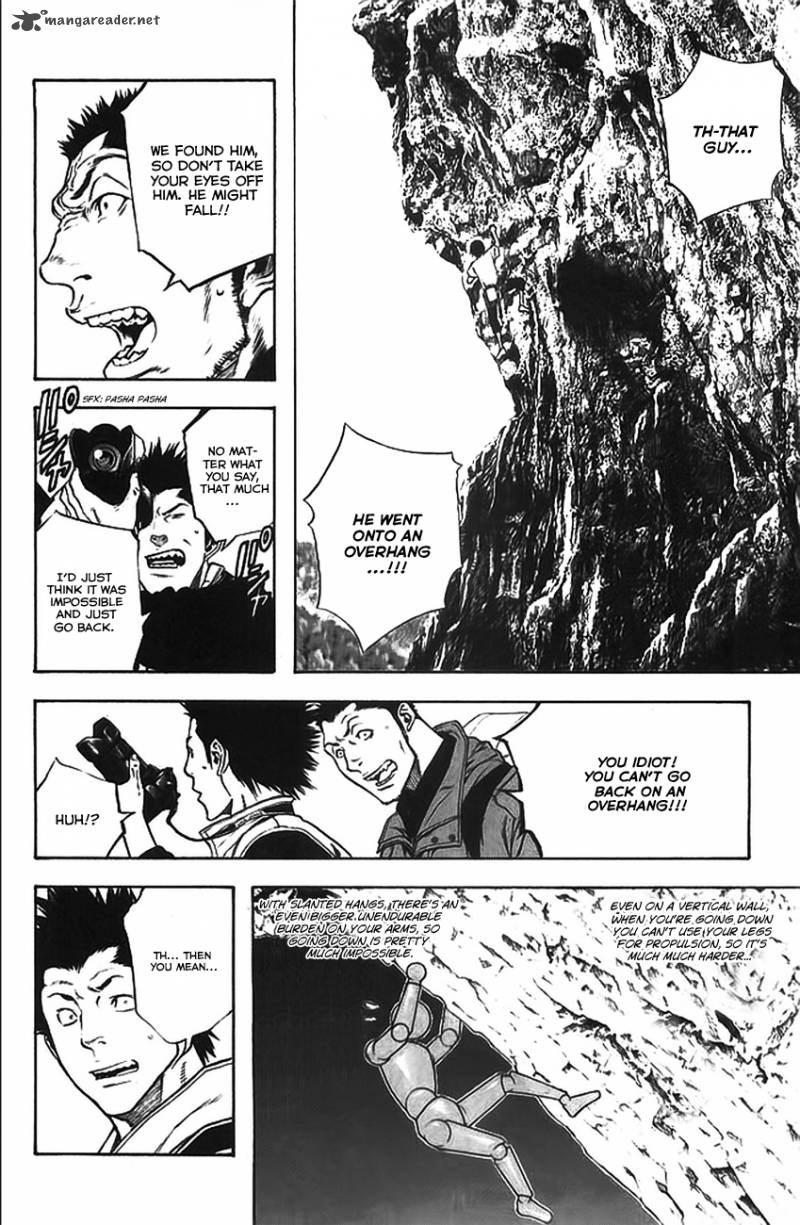 kokou_no_hito_17_10