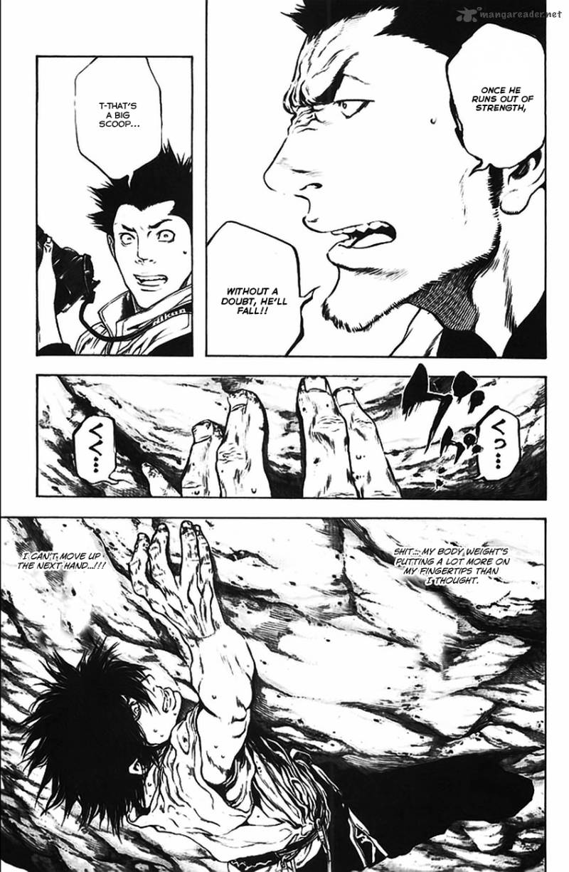 kokou_no_hito_17_11