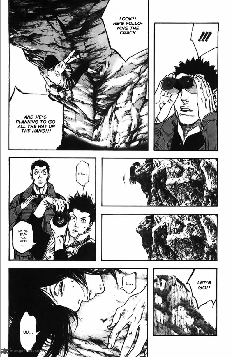 kokou_no_hito_17_16