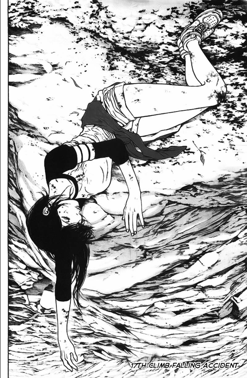 kokou_no_hito_17_2