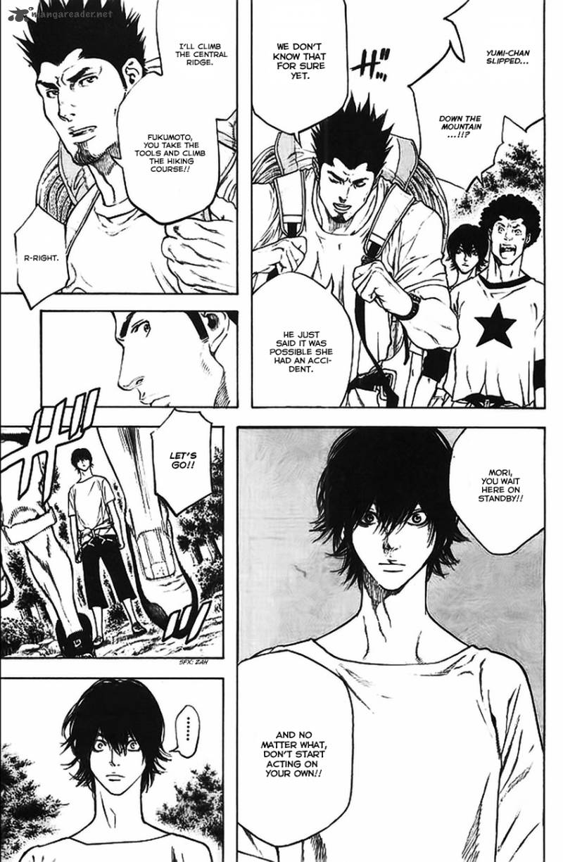 kokou_no_hito_17_3
